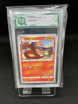 Pokemon Dracaufeu Promo 143/S-P Illustration Grand Prix Charizard GRAAD 10 JAPAN - Image 1