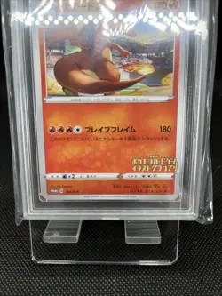 Pokemon Dracaufeu Promo 143/S-P Illustration Grand Prix Charizard GRAAD 10 JAPAN - Image 3