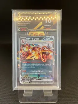 Carte Pokemon Charizard Ex RR 066/108 Ruler Of The Black Flame Sv3 Jap NM CGG 10 - Image 1