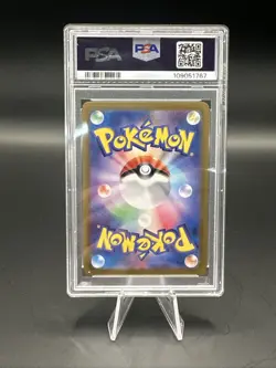 2025 Pokemon SV9 JP Lycanroc 107/100 Art Rare PSA 10 - Image 2