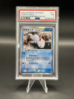 2006 Pokemon Japanese Togetic-Holo Dragon Frontiers - 1st Edition PSA 7 - Image 1