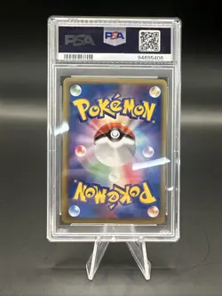 2005 Pokemon JP Dragonair Holon Research Tower 1st Edition PSA 9 - Image 2