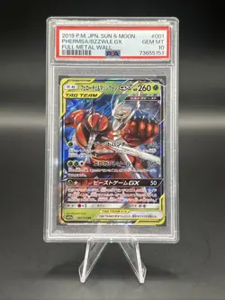 2019 Pokemon JPN Pheromosa & Buzzwole Sun & Moon Full Metal Wall PSA 10 - Image 1