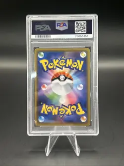 2019 Pokemon JPN Pheromosa & Buzzwole Sun & Moon Full Metal Wall PSA 10 - Image 2