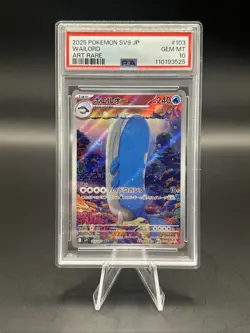 2025 Pokemon SV9a JP Warlord Art Rare PSA 10 - Image 1