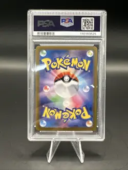 2025 Pokemon SV9a JP Warlord Art Rare PSA 10 - Image 2