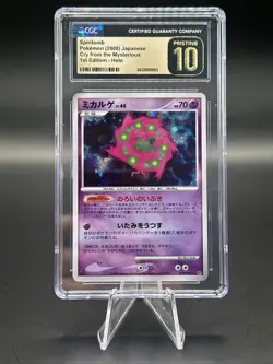 2008 Pokemon Japanese Spiritomb Holo 1st Edition CGC Pristine 10 - Image 1