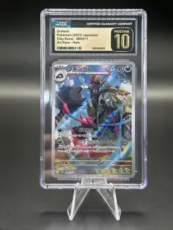 2023 Pokemon JP Grafaiai Clay Burst Art Rare Holo CGC 10 - Image 1