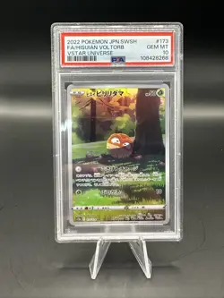 2022 Pokemon JPN. SWSH FA/Hisuian Voltorb VSTAR Universe PSA 10 - Image 1