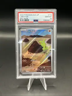 2023 Pokemon Sv3 JP Larvitar Art Rare PSA 10 - Image 1