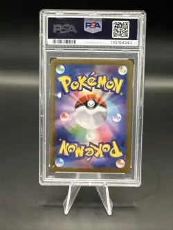 2025 Pokemon SV9a JP Hop's Wooloo Art Rare PSA 10 - Image 2