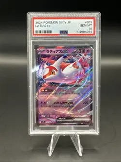2024 Pokemon SV7a JP Latias ex PSA 10 - Image 1