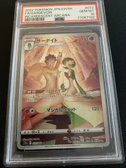 Pokemon Gardevoir Full Art Character Rare Holo S11a 072/068 PSA 10 Japanese - Image 1