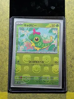 056 - Original Owner Pokemon Caterpie Japanese Master Ball Pattern Foil 010/165 - Image 3