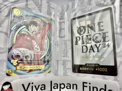 ONE PIECE CARD GAME PREMIUM CARD COLLECTION ONE PIECE DAY24 Last 3! 1/piece - Image 1