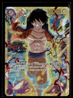 One Piece TCG Emperors in the New World #OP09-119 Monkey.D.Luffy (119) - Image 1