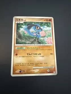 Japanese HOLO Riolu 008/012 Rare PtM Mewtwo Lv.X Collection Pack Pokemon Card - Image 1