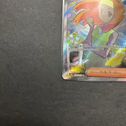 Daisy's Help 198/165 Sv2a: Pokemon Card 151 Holo Japanese | NM - Image 4