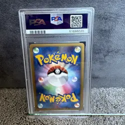 PSA 10 Manaphy PROMO 10th Movie Commemoration Pokemon Card Japanese - Image 2