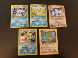 POKEMON CARD JOB LOT - HOLOS- JAPANESE - TEAM ROCKET - BASE SET - VINTAGE - Image 1