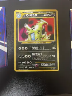 Japanese Pokemon Card Lot Vintage Holo 6 Cards Tyranitar Espeon Umbreon Alakazam - Image 5