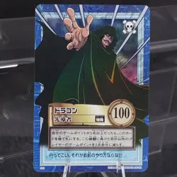 Dragon S61 One Piece Carddass Hyper Battle TCG Holo Rare Card 2001 - Image 1