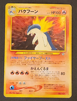 Typhlosion Pokemon Card Japanese No 157 Neo Genesis 1999 Vintage Holo - Image 1