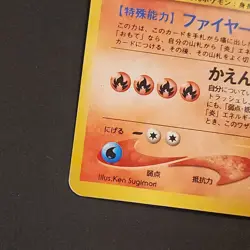 Typhlosion Pokemon Card Japanese No 157 Neo Genesis 1999 Vintage Holo - Image 2