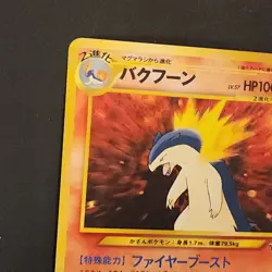 Typhlosion Pokemon Card Japanese No 157 Neo Genesis 1999 Vintage Holo - Image 5