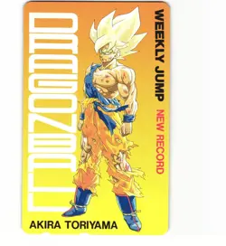 Super Saiyan Goku Weekly Jump Dragon Ball - Phone Card Japanese Telephone (HP) - Image 1