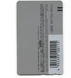 Super Saiyan Goku Weekly Jump Dragon Ball - Phone Card Japanese Telephone (HP) - Image 2