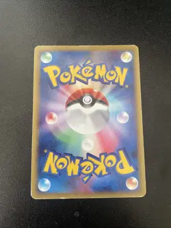 Dialga (Japanese 11th Movie Commemoration Set) 008/009 Miscellaneous Cards &... - Image 2