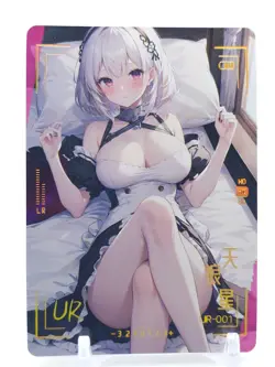 Star Dream Desire - Anime Waifu UR Trading Card - Sirius - Image 1