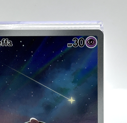 Pokemon TCG Cleffa Illustration Rare Holo 202/197 SV03: Obsidian Flames 2023 - Image 3