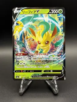 Leafeon V 002/069 - Full Art S6a: Eevee Heroes Japanese Pokemon TCG - Image 1