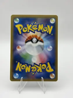 Pokemon Japanese Pheromosa & Buzzwole GX 001/054 RR SM9b Holo Rare NM - Image 2