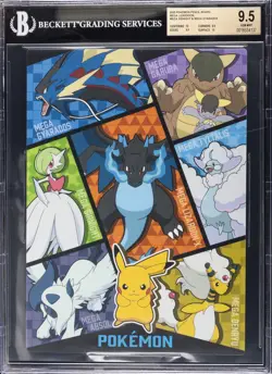 2025 POKEMON PENCIL BOARD MEGA LIZARDOON, MEGA SIRNIGHT & MEGA GYARADOS BGS 9.5 - Image 1