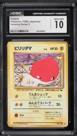 1998 Pokemon Japanese Vending Series 2 Voltorb #100 CGC 10 GEM MINT - Image 1