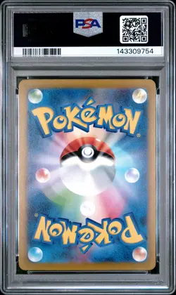 2024 POKEMON JAPANESE SV-P PROMO GYM PROMO PACK 6 #157 SCRAGGY PSA 10 - Image 2