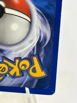 Raichu 61/165 - Expedition - Base Set - Rare - Pokemon - MP - Image 5