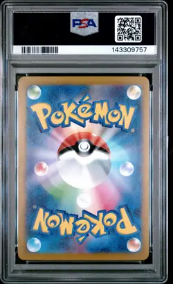 2024 POKEMON JAPANESE SV-P PROMO GYM PROMO PACK 6 #158 SCRAFTY PSA 10 - Image 2