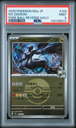 2025 POKEMON JAPANESE M2A-MEGA DREAM EX POKE BALL REVERSE HOLO N'S ZEKROM PSA 9 - Image 1