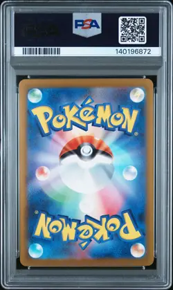 2025 POKEMON JAPANESE M2A-MEGA DREAM EX POKE BALL REVERSE HOLO N'S ZEKROM PSA 9 - Image 2