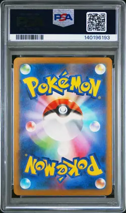 2025 POKEMON JAPANESE M2A-MEGA DREAM EX REVERSE HOLO #125 DRAGONAIR PSA 9 - Image 2