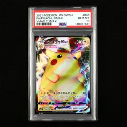 PSA 10 GEM MT 2021 Pokemon JPN Pikachu VMAX s8b D 046/184 RRR - Image 1