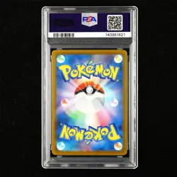 PSA 10 GEM MT 2021 Pokemon JPN Pikachu VMAX s8b D 046/184 RRR - Image 3