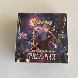 Pokemon TCG: Scarlet & Violet - Crimson Haze Booster Box SV5a (Japanese) - Image 1