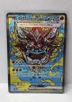 Hearthflame Mask Ogerpon EX 204/187 Terastal Festival Pokemon Japanese NM - Image 1