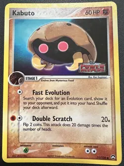 Kabuto 51/108 - Power Keepers Stamped Reverse Holo Pokemon TCG LP - Image 1