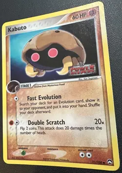 Kabuto 51/108 - Power Keepers Stamped Reverse Holo Pokemon TCG LP - Image 2